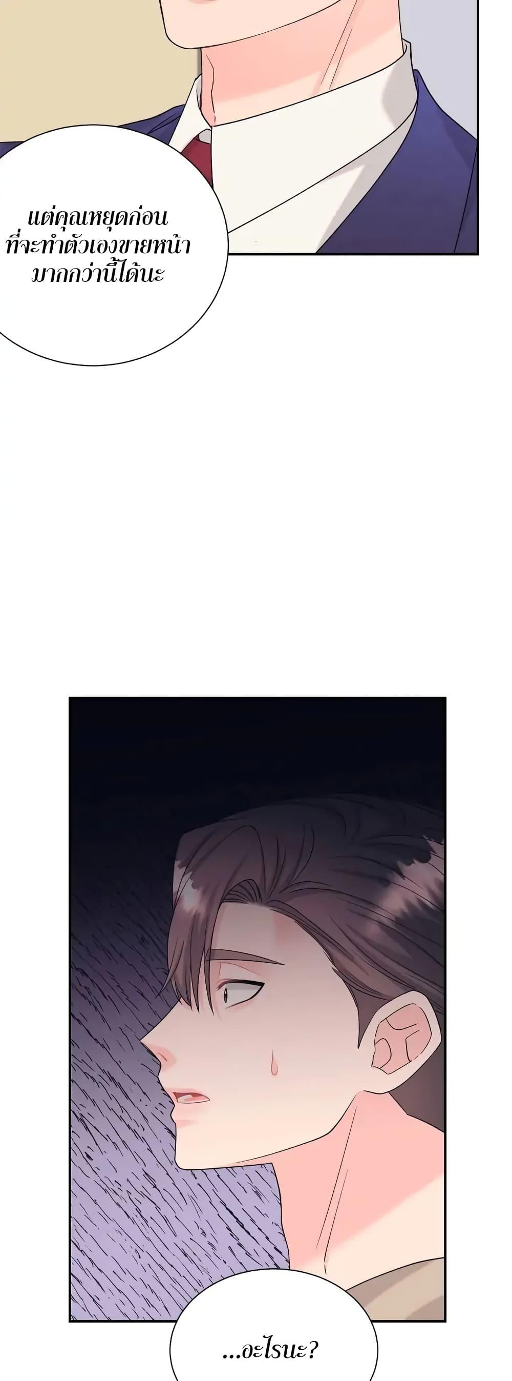 Doujin-Lc- อ่าน โดจิน มังฮวา เกาหลี ญี่ปุ่น จีน แปลไทย Fake Wife ตอนที่ 1 2 3 4 5 6 7 8 9 10 11 12 13 14 ฟรี ไม่มีโฆษณา อ่าน โดจิน Manhwa เกาหลี ญี่ปุ่น จีน เรามีครบ คัดมาให้เน้นๆ โดจิน 18+ รับประกันความฟินโดย  Doujin Lc