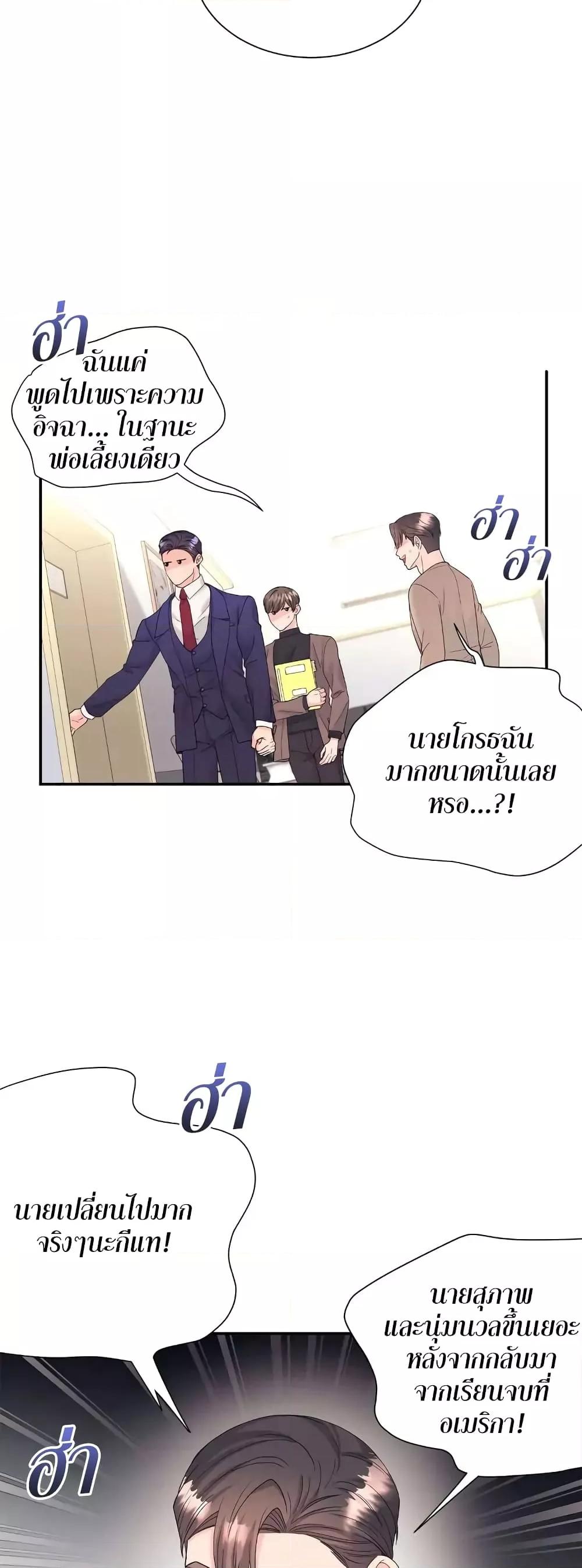 Doujin-Lc- อ่าน โดจิน มังฮวา เกาหลี ญี่ปุ่น จีน แปลไทย Fake Wife ตอนที่ 1 2 3 4 5 6 7 8 9 10 11 12 13 14 ฟรี ไม่มีโฆษณา อ่าน โดจิน Manhwa เกาหลี ญี่ปุ่น จีน เรามีครบ คัดมาให้เน้นๆ โดจิน 18+ รับประกันความฟินโดย  Doujin Lc