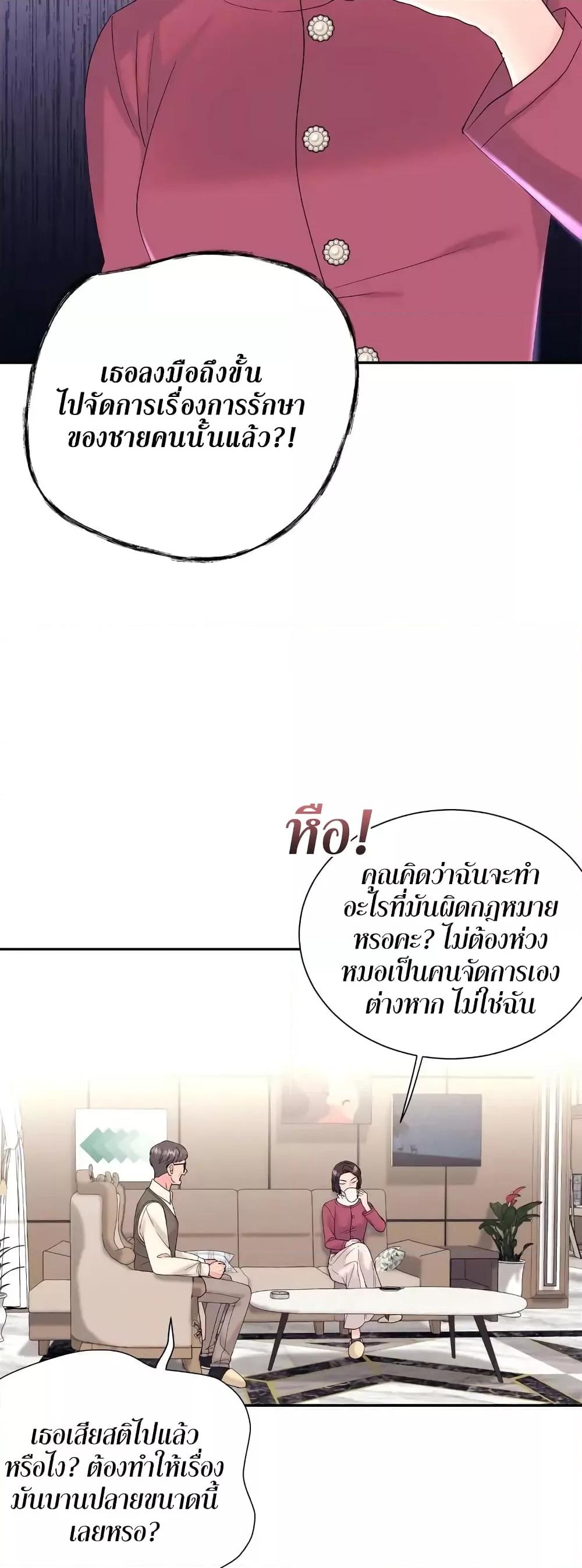 Doujin-Lc- อ่าน โดจิน มังฮวา เกาหลี ญี่ปุ่น จีน แปลไทย Fake Wife ตอนที่ 1 2 3 4 5 6 7 8 9 10 11 12 13 14 ฟรี ไม่มีโฆษณา อ่าน โดจิน Manhwa เกาหลี ญี่ปุ่น จีน เรามีครบ คัดมาให้เน้นๆ โดจิน 18+ รับประกันความฟินโดย  Doujin Lc