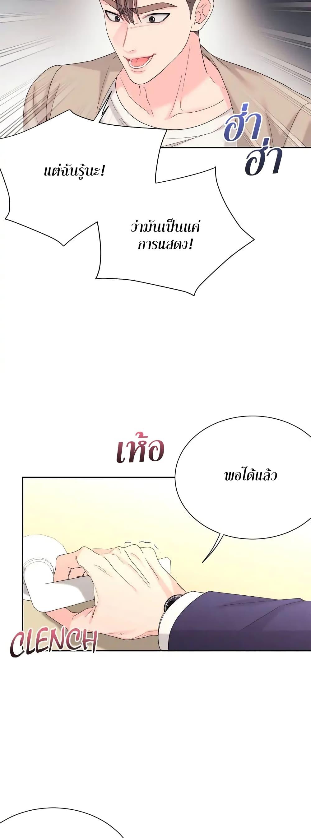Doujin-Lc- อ่าน โดจิน มังฮวา เกาหลี ญี่ปุ่น จีน แปลไทย Fake Wife ตอนที่ 1 2 3 4 5 6 7 8 9 10 11 12 13 14 ฟรี ไม่มีโฆษณา อ่าน โดจิน Manhwa เกาหลี ญี่ปุ่น จีน เรามีครบ คัดมาให้เน้นๆ โดจิน 18+ รับประกันความฟินโดย  Doujin Lc
