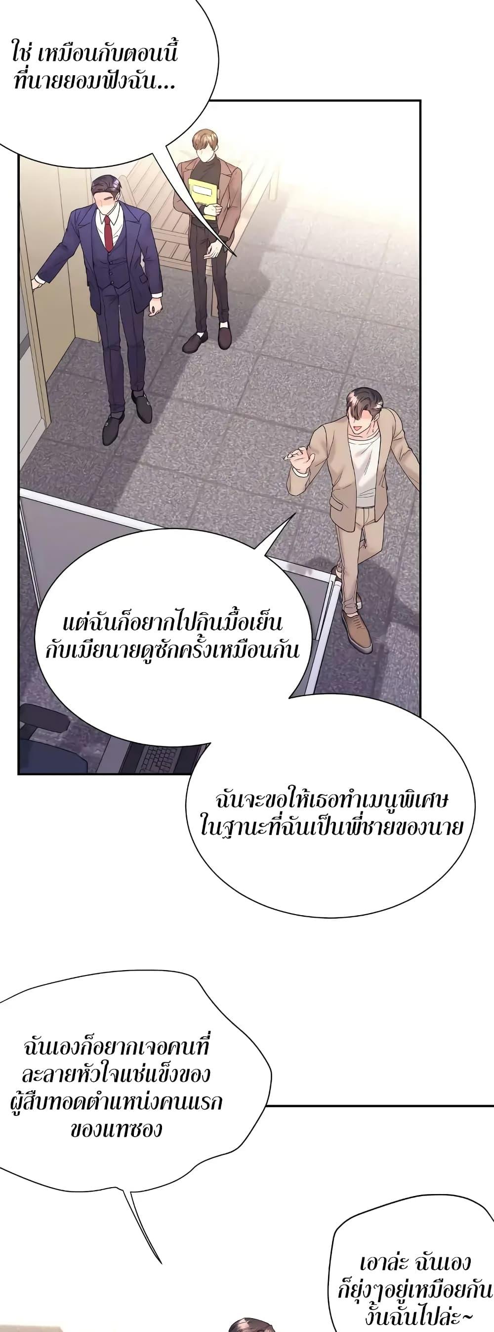 Doujin-Lc- อ่าน โดจิน มังฮวา เกาหลี ญี่ปุ่น จีน แปลไทย Fake Wife ตอนที่ 1 2 3 4 5 6 7 8 9 10 11 12 13 14 ฟรี ไม่มีโฆษณา อ่าน โดจิน Manhwa เกาหลี ญี่ปุ่น จีน เรามีครบ คัดมาให้เน้นๆ โดจิน 18+ รับประกันความฟินโดย  Doujin Lc