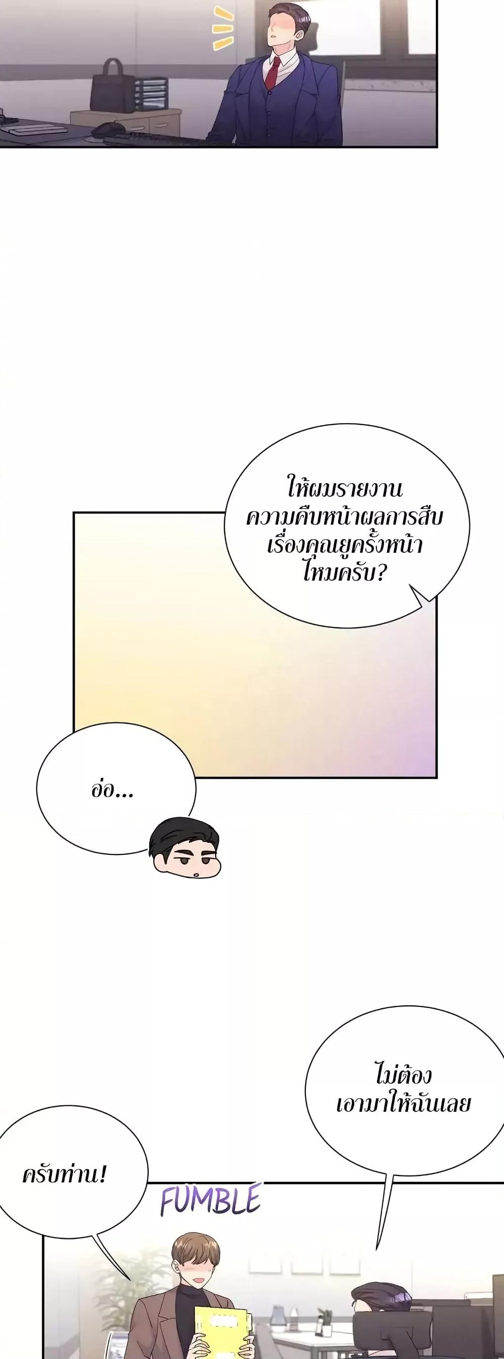 Doujin-Lc- อ่าน โดจิน มังฮวา เกาหลี ญี่ปุ่น จีน แปลไทย Fake Wife ตอนที่ 1 2 3 4 5 6 7 8 9 10 11 12 13 14 ฟรี ไม่มีโฆษณา อ่าน โดจิน Manhwa เกาหลี ญี่ปุ่น จีน เรามีครบ คัดมาให้เน้นๆ โดจิน 18+ รับประกันความฟินโดย  Doujin Lc