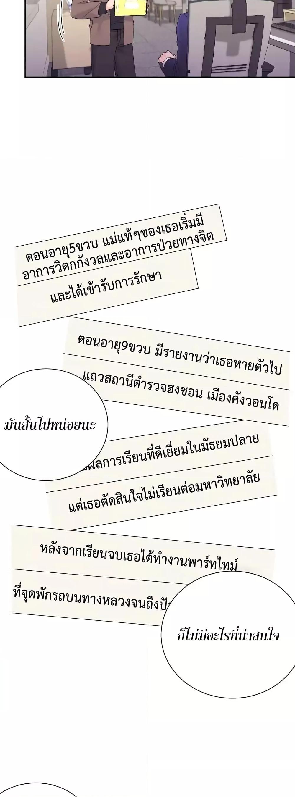Doujin-Lc- อ่าน โดจิน มังฮวา เกาหลี ญี่ปุ่น จีน แปลไทย Fake Wife ตอนที่ 1 2 3 4 5 6 7 8 9 10 11 12 13 14 ฟรี ไม่มีโฆษณา อ่าน โดจิน Manhwa เกาหลี ญี่ปุ่น จีน เรามีครบ คัดมาให้เน้นๆ โดจิน 18+ รับประกันความฟินโดย  Doujin Lc