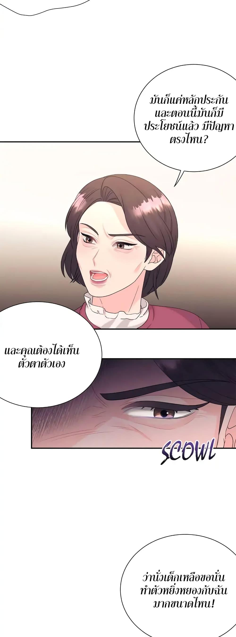Doujin-Lc- อ่าน โดจิน มังฮวา เกาหลี ญี่ปุ่น จีน แปลไทย Fake Wife ตอนที่ 1 2 3 4 5 6 7 8 9 10 11 12 13 14 ฟรี ไม่มีโฆษณา อ่าน โดจิน Manhwa เกาหลี ญี่ปุ่น จีน เรามีครบ คัดมาให้เน้นๆ โดจิน 18+ รับประกันความฟินโดย  Doujin Lc