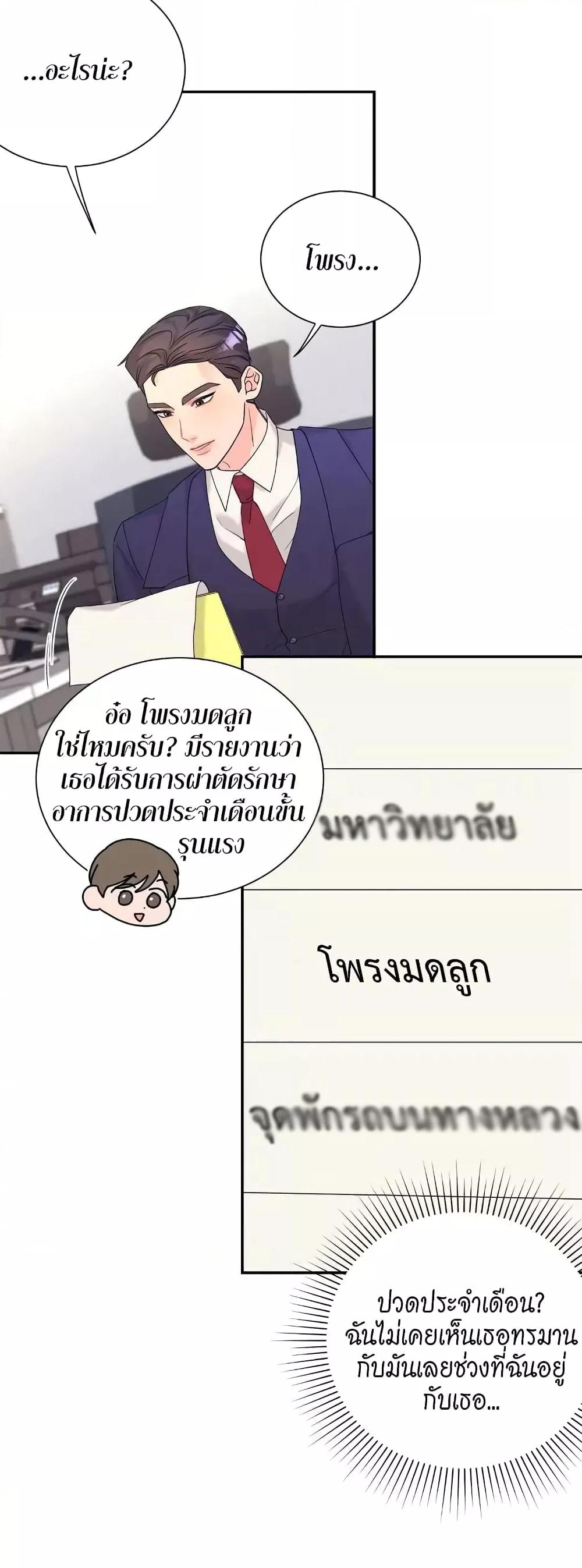 Doujin-Lc- อ่าน โดจิน มังฮวา เกาหลี ญี่ปุ่น จีน แปลไทย Fake Wife ตอนที่ 1 2 3 4 5 6 7 8 9 10 11 12 13 14 ฟรี ไม่มีโฆษณา อ่าน โดจิน Manhwa เกาหลี ญี่ปุ่น จีน เรามีครบ คัดมาให้เน้นๆ โดจิน 18+ รับประกันความฟินโดย  Doujin Lc
