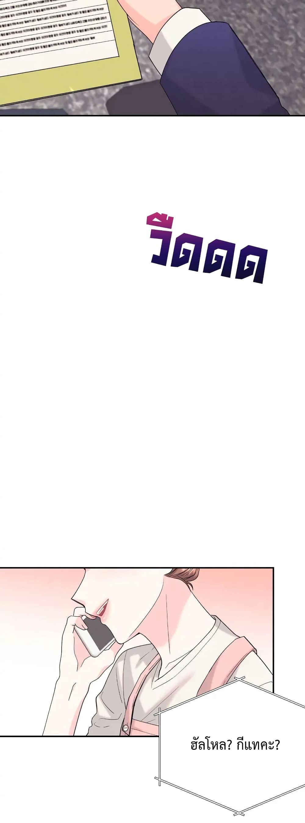 Doujin-Lc- อ่าน โดจิน มังฮวา เกาหลี ญี่ปุ่น จีน แปลไทย Fake Wife ตอนที่ 1 2 3 4 5 6 7 8 9 10 11 12 13 14 ฟรี ไม่มีโฆษณา อ่าน โดจิน Manhwa เกาหลี ญี่ปุ่น จีน เรามีครบ คัดมาให้เน้นๆ โดจิน 18+ รับประกันความฟินโดย  Doujin Lc