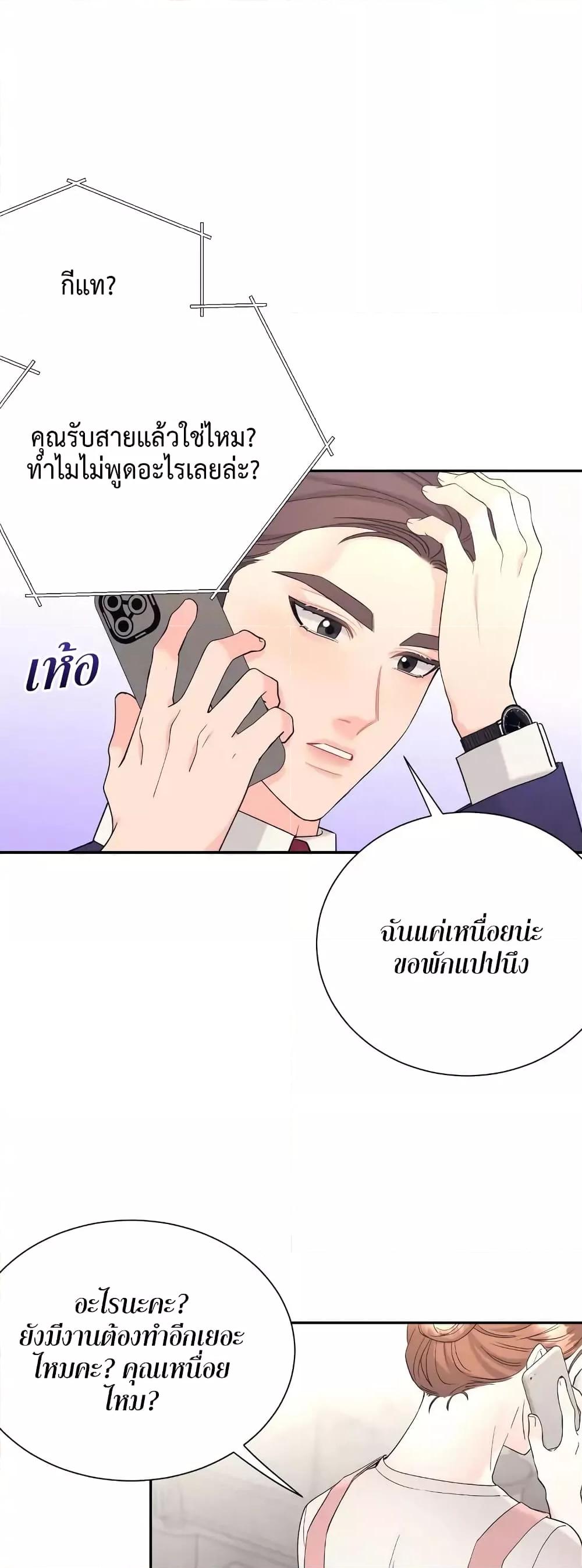 Doujin-Lc- อ่าน โดจิน มังฮวา เกาหลี ญี่ปุ่น จีน แปลไทย Fake Wife ตอนที่ 1 2 3 4 5 6 7 8 9 10 11 12 13 14 ฟรี ไม่มีโฆษณา อ่าน โดจิน Manhwa เกาหลี ญี่ปุ่น จีน เรามีครบ คัดมาให้เน้นๆ โดจิน 18+ รับประกันความฟินโดย  Doujin Lc