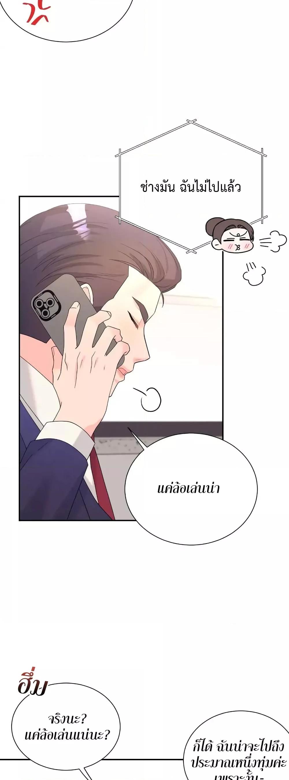 Doujin-Lc- อ่าน โดจิน มังฮวา เกาหลี ญี่ปุ่น จีน แปลไทย Fake Wife ตอนที่ 1 2 3 4 5 6 7 8 9 10 11 12 13 14 ฟรี ไม่มีโฆษณา อ่าน โดจิน Manhwa เกาหลี ญี่ปุ่น จีน เรามีครบ คัดมาให้เน้นๆ โดจิน 18+ รับประกันความฟินโดย  Doujin Lc