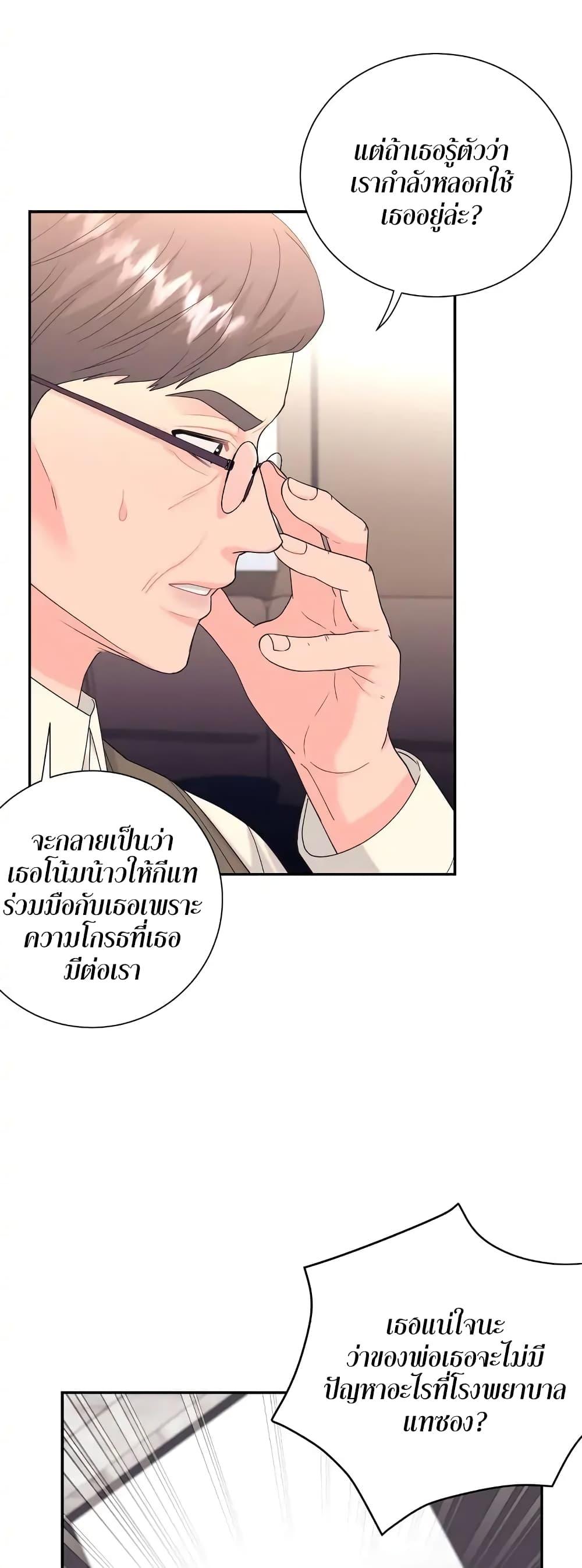 Doujin-Lc- อ่าน โดจิน มังฮวา เกาหลี ญี่ปุ่น จีน แปลไทย Fake Wife ตอนที่ 1 2 3 4 5 6 7 8 9 10 11 12 13 14 ฟรี ไม่มีโฆษณา อ่าน โดจิน Manhwa เกาหลี ญี่ปุ่น จีน เรามีครบ คัดมาให้เน้นๆ โดจิน 18+ รับประกันความฟินโดย  Doujin Lc