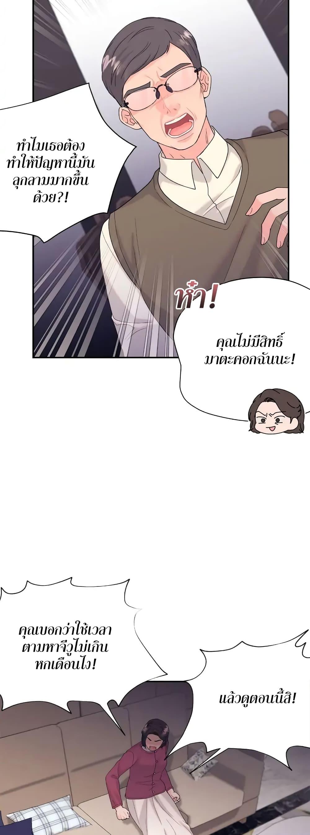 Doujin-Lc- อ่าน โดจิน มังฮวา เกาหลี ญี่ปุ่น จีน แปลไทย Fake Wife ตอนที่ 1 2 3 4 5 6 7 8 9 10 11 12 13 14 ฟรี ไม่มีโฆษณา อ่าน โดจิน Manhwa เกาหลี ญี่ปุ่น จีน เรามีครบ คัดมาให้เน้นๆ โดจิน 18+ รับประกันความฟินโดย  Doujin Lc