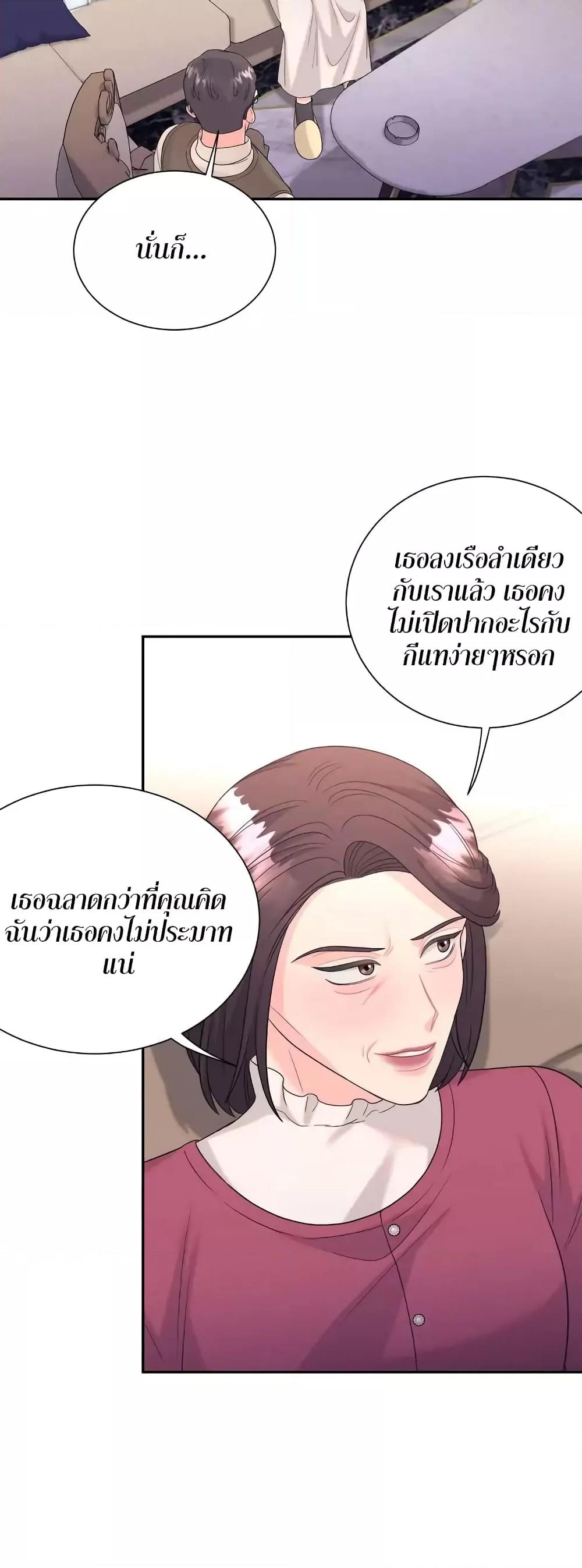 Doujin-Lc- อ่าน โดจิน มังฮวา เกาหลี ญี่ปุ่น จีน แปลไทย Fake Wife ตอนที่ 1 2 3 4 5 6 7 8 9 10 11 12 13 14 ฟรี ไม่มีโฆษณา อ่าน โดจิน Manhwa เกาหลี ญี่ปุ่น จีน เรามีครบ คัดมาให้เน้นๆ โดจิน 18+ รับประกันความฟินโดย  Doujin Lc