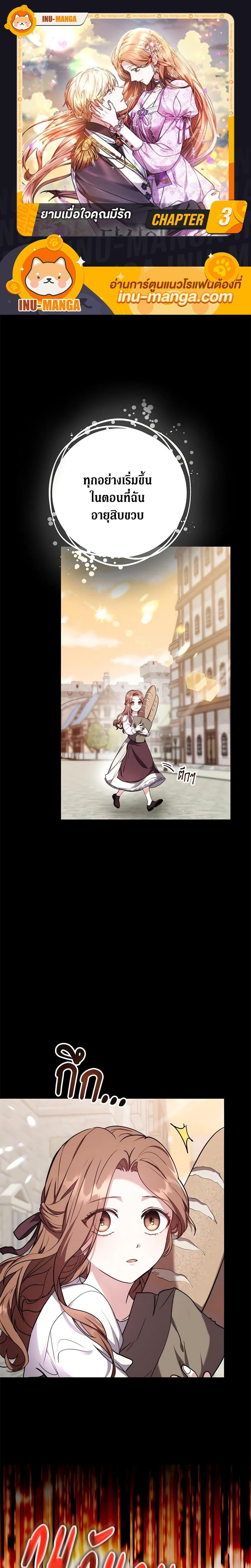 Manga-lc-com อ่านมังงะ อ่านการ์ตูน ออนไลน์ ฟรี While You’re In Love ตอนที่ 1 2 3 4 5 6 7 8 9 10 11 12 13 14 ฟรี ไม่มีโฆษณา Manga-lc - อ่าน มังงะ อ่าน การ์ตูน ออนไลน์ อ่านมังงะ ฟรี