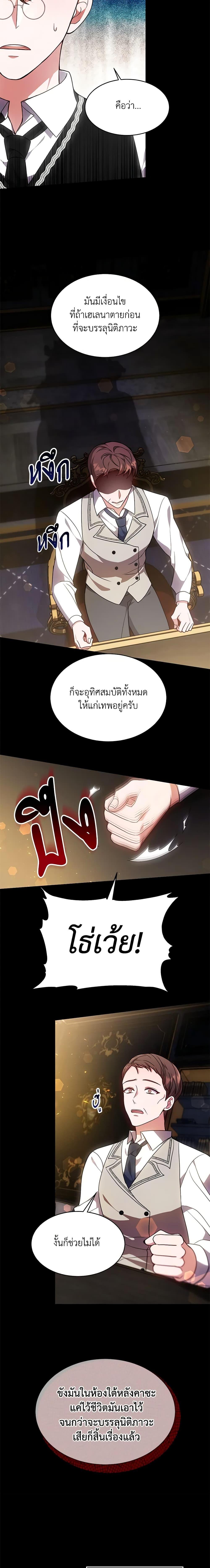 Manga-lc-com อ่านมังงะ อ่านการ์ตูน ออนไลน์ ฟรี While You’re In Love ตอนที่ 1 2 3 4 5 6 7 8 9 10 11 12 13 14 ฟรี ไม่มีโฆษณา Manga-lc - อ่าน มังงะ อ่าน การ์ตูน ออนไลน์ อ่านมังงะ ฟรี