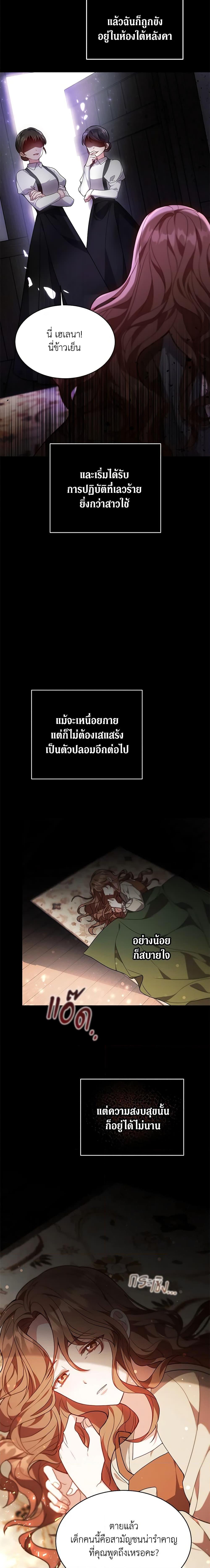 Manga-lc-com อ่านมังงะ อ่านการ์ตูน ออนไลน์ ฟรี While You’re In Love ตอนที่ 1 2 3 4 5 6 7 8 9 10 11 12 13 14 ฟรี ไม่มีโฆษณา Manga-lc - อ่าน มังงะ อ่าน การ์ตูน ออนไลน์ อ่านมังงะ ฟรี