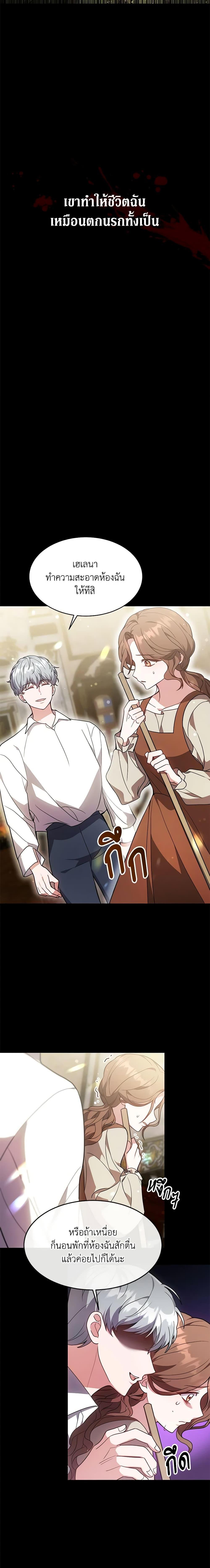 Manga-lc-com อ่านมังงะ อ่านการ์ตูน ออนไลน์ ฟรี While You’re In Love ตอนที่ 1 2 3 4 5 6 7 8 9 10 11 12 13 14 ฟรี ไม่มีโฆษณา Manga-lc - อ่าน มังงะ อ่าน การ์ตูน ออนไลน์ อ่านมังงะ ฟรี