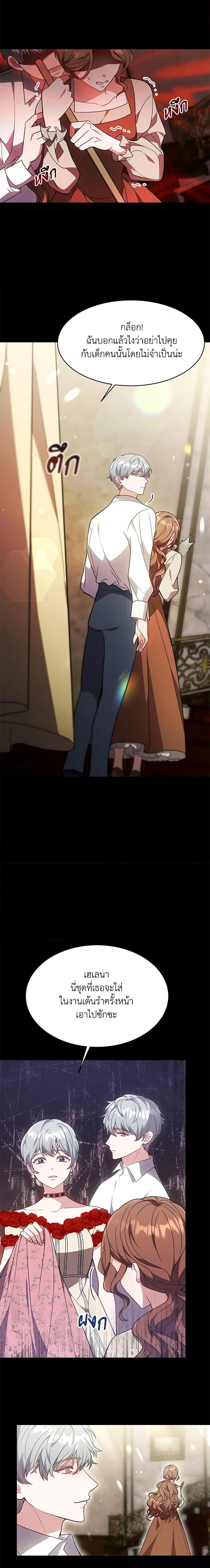 Manga-lc-com อ่านมังงะ อ่านการ์ตูน ออนไลน์ ฟรี While You’re In Love ตอนที่ 1 2 3 4 5 6 7 8 9 10 11 12 13 14 ฟรี ไม่มีโฆษณา Manga-lc - อ่าน มังงะ อ่าน การ์ตูน ออนไลน์ อ่านมังงะ ฟรี