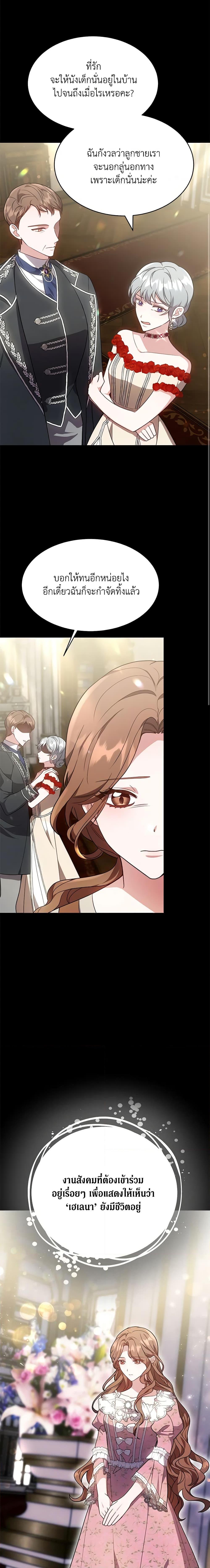 Manga-lc-com อ่านมังงะ อ่านการ์ตูน ออนไลน์ ฟรี While You’re In Love ตอนที่ 1 2 3 4 5 6 7 8 9 10 11 12 13 14 ฟรี ไม่มีโฆษณา Manga-lc - อ่าน มังงะ อ่าน การ์ตูน ออนไลน์ อ่านมังงะ ฟรี