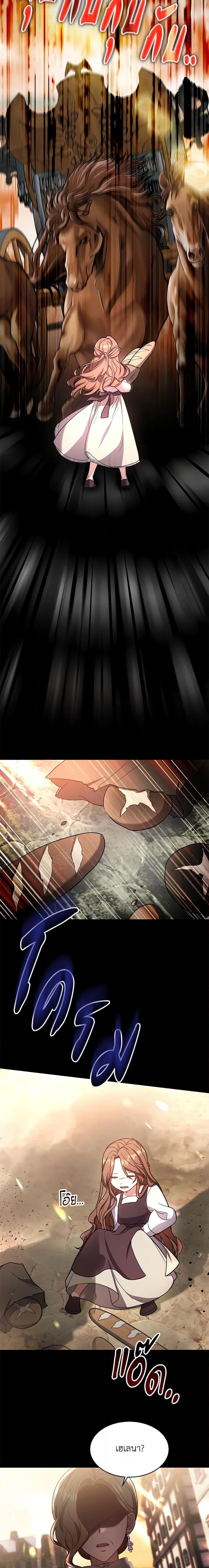 Manga-lc-com อ่านมังงะ อ่านการ์ตูน ออนไลน์ ฟรี While You’re In Love ตอนที่ 1 2 3 4 5 6 7 8 9 10 11 12 13 14 ฟรี ไม่มีโฆษณา Manga-lc - อ่าน มังงะ อ่าน การ์ตูน ออนไลน์ อ่านมังงะ ฟรี