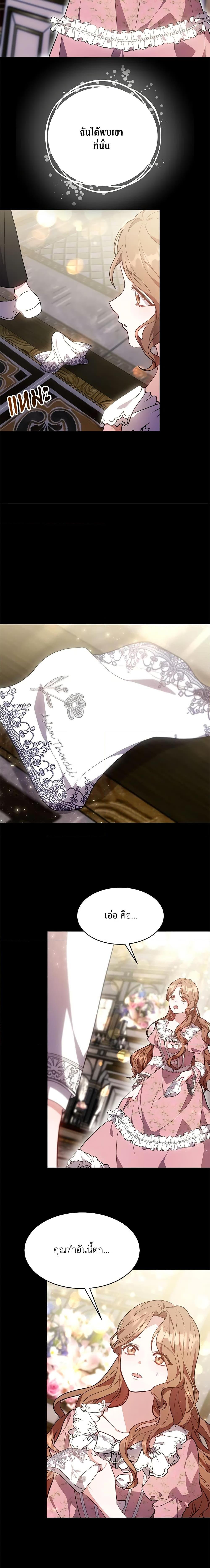 Manga-lc-com อ่านมังงะ อ่านการ์ตูน ออนไลน์ ฟรี While You’re In Love ตอนที่ 1 2 3 4 5 6 7 8 9 10 11 12 13 14 ฟรี ไม่มีโฆษณา Manga-lc - อ่าน มังงะ อ่าน การ์ตูน ออนไลน์ อ่านมังงะ ฟรี