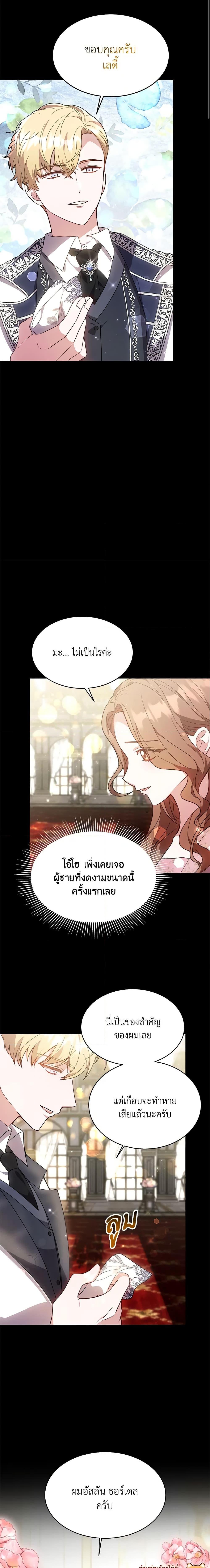 Manga-lc-com อ่านมังงะ อ่านการ์ตูน ออนไลน์ ฟรี While You’re In Love ตอนที่ 1 2 3 4 5 6 7 8 9 10 11 12 13 14 ฟรี ไม่มีโฆษณา Manga-lc - อ่าน มังงะ อ่าน การ์ตูน ออนไลน์ อ่านมังงะ ฟรี