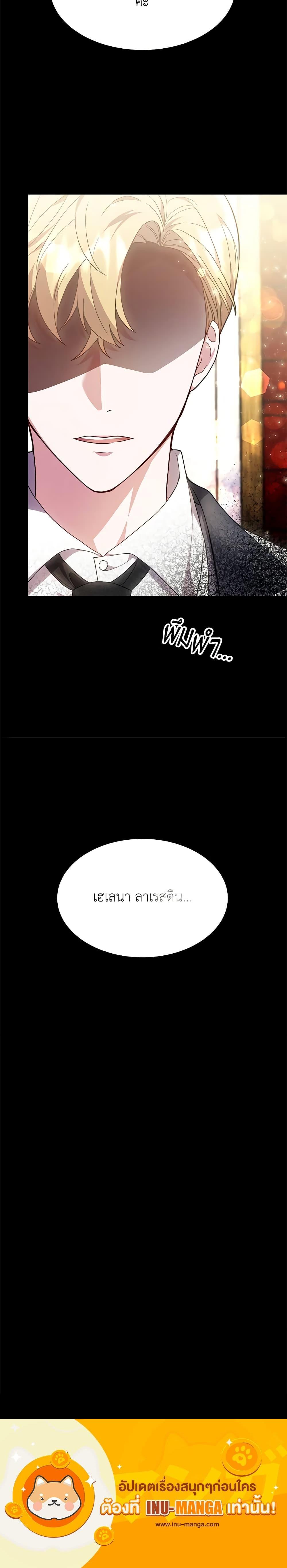 Manga-lc-com อ่านมังงะ อ่านการ์ตูน ออนไลน์ ฟรี While You’re In Love ตอนที่ 1 2 3 4 5 6 7 8 9 10 11 12 13 14 ฟรี ไม่มีโฆษณา Manga-lc - อ่าน มังงะ อ่าน การ์ตูน ออนไลน์ อ่านมังงะ ฟรี