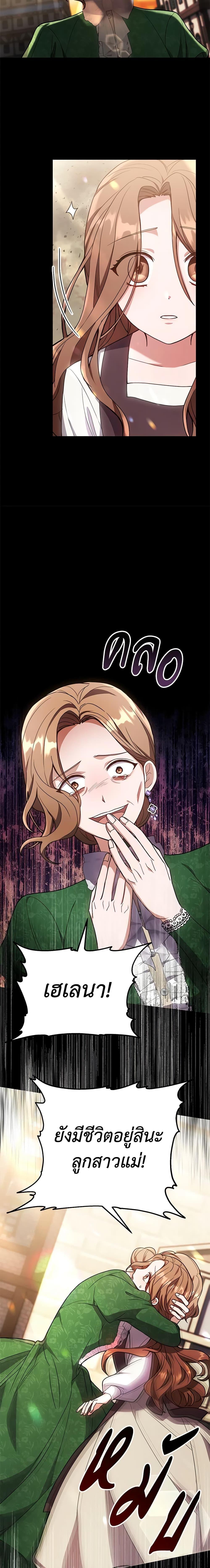 Manga-lc-com อ่านมังงะ อ่านการ์ตูน ออนไลน์ ฟรี While You’re In Love ตอนที่ 1 2 3 4 5 6 7 8 9 10 11 12 13 14 ฟรี ไม่มีโฆษณา Manga-lc - อ่าน มังงะ อ่าน การ์ตูน ออนไลน์ อ่านมังงะ ฟรี