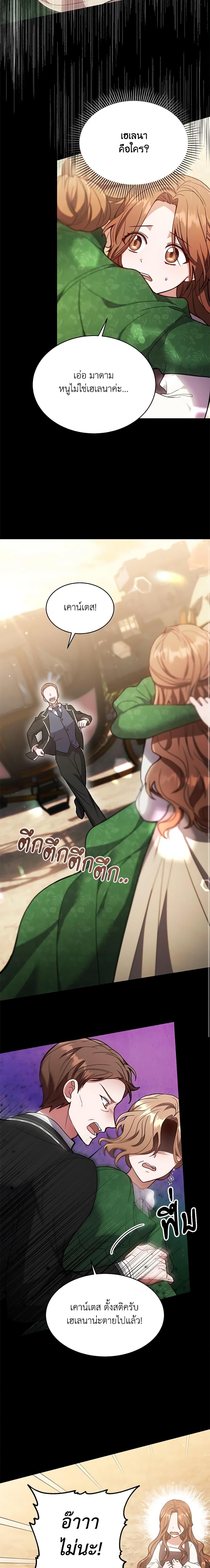 Manga-lc-com อ่านมังงะ อ่านการ์ตูน ออนไลน์ ฟรี While You’re In Love ตอนที่ 1 2 3 4 5 6 7 8 9 10 11 12 13 14 ฟรี ไม่มีโฆษณา Manga-lc - อ่าน มังงะ อ่าน การ์ตูน ออนไลน์ อ่านมังงะ ฟรี