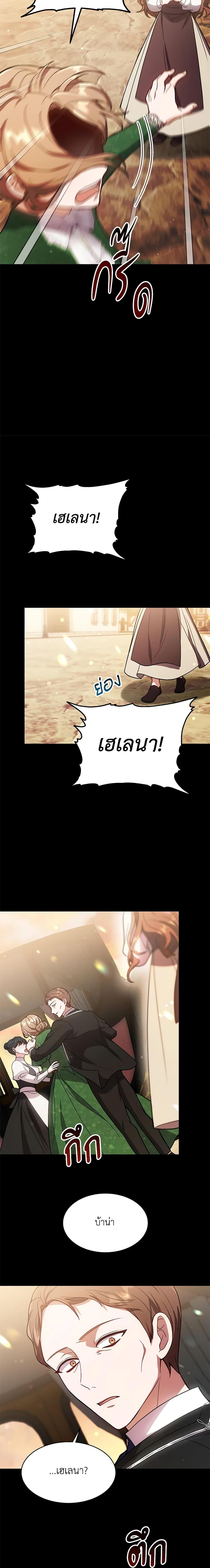 Manga-lc-com อ่านมังงะ อ่านการ์ตูน ออนไลน์ ฟรี While You’re In Love ตอนที่ 1 2 3 4 5 6 7 8 9 10 11 12 13 14 ฟรี ไม่มีโฆษณา Manga-lc - อ่าน มังงะ อ่าน การ์ตูน ออนไลน์ อ่านมังงะ ฟรี