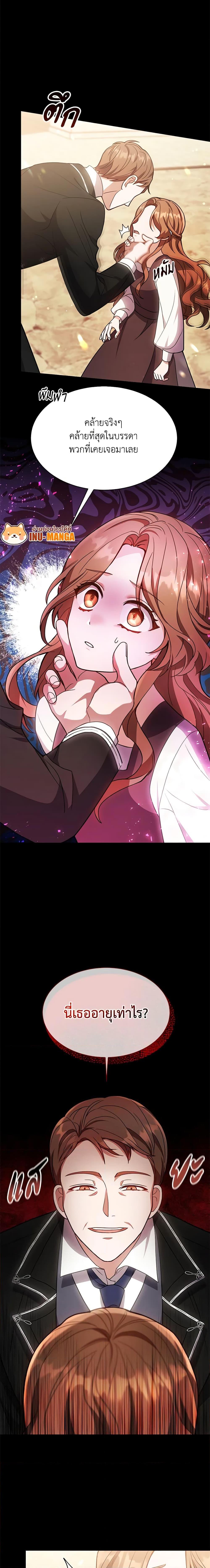 Manga-lc-com อ่านมังงะ อ่านการ์ตูน ออนไลน์ ฟรี While You’re In Love ตอนที่ 1 2 3 4 5 6 7 8 9 10 11 12 13 14 ฟรี ไม่มีโฆษณา Manga-lc - อ่าน มังงะ อ่าน การ์ตูน ออนไลน์ อ่านมังงะ ฟรี