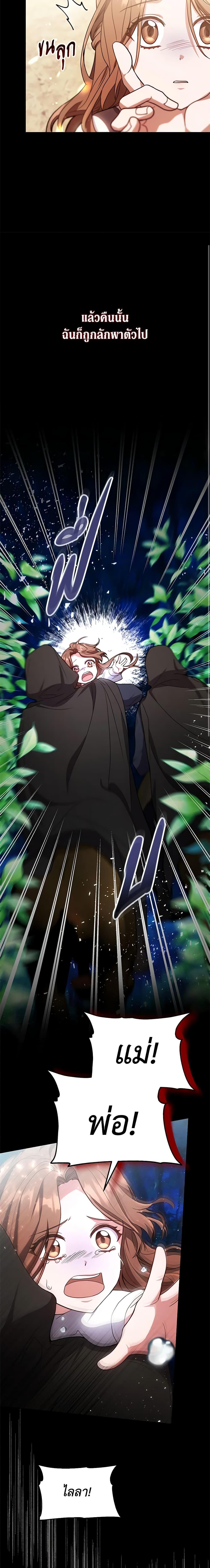 Manga-lc-com อ่านมังงะ อ่านการ์ตูน ออนไลน์ ฟรี While You’re In Love ตอนที่ 1 2 3 4 5 6 7 8 9 10 11 12 13 14 ฟรี ไม่มีโฆษณา Manga-lc - อ่าน มังงะ อ่าน การ์ตูน ออนไลน์ อ่านมังงะ ฟรี