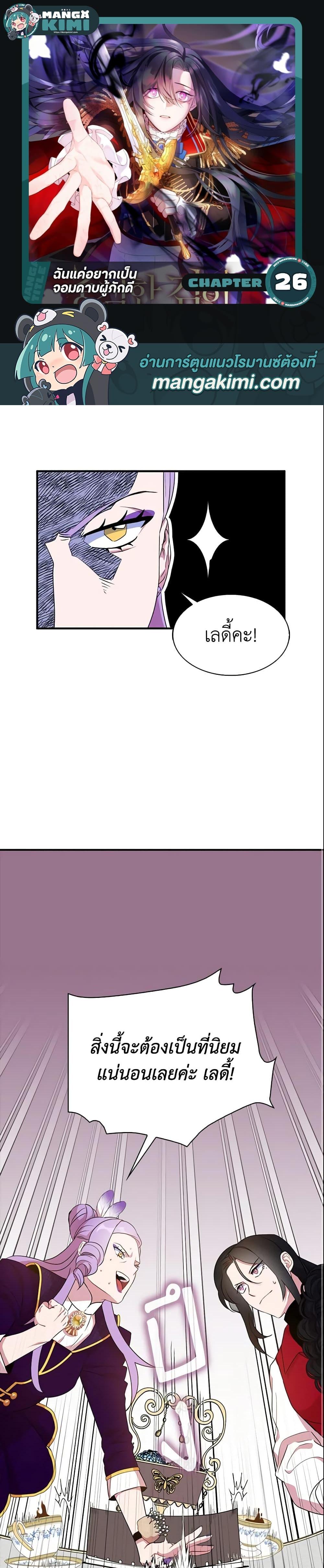 Manga-lc-com อ่านมังงะ อ่านการ์ตูน ออนไลน์ ฟรี I Tried To Be Her Loyal Sword ตอนที่ 1 2 3 4 5 6 7 8 9 10 11 12 13 14 ฟรี ไม่มีโฆษณา Manga-lc - อ่าน มังงะ อ่าน การ์ตูน ออนไลน์ อ่านมังงะ ฟรี