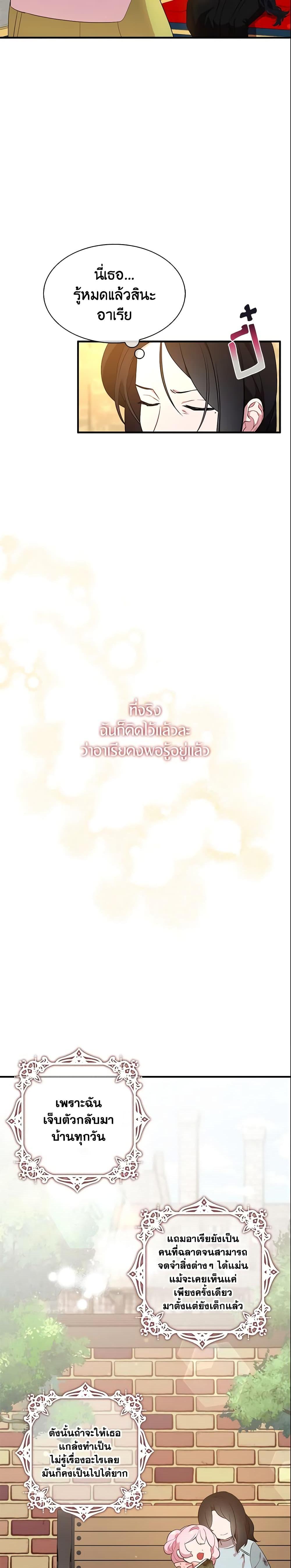 Manga-lc-com อ่านมังงะ อ่านการ์ตูน ออนไลน์ ฟรี I Tried To Be Her Loyal Sword ตอนที่ 1 2 3 4 5 6 7 8 9 10 11 12 13 14 ฟรี ไม่มีโฆษณา Manga-lc - อ่าน มังงะ อ่าน การ์ตูน ออนไลน์ อ่านมังงะ ฟรี