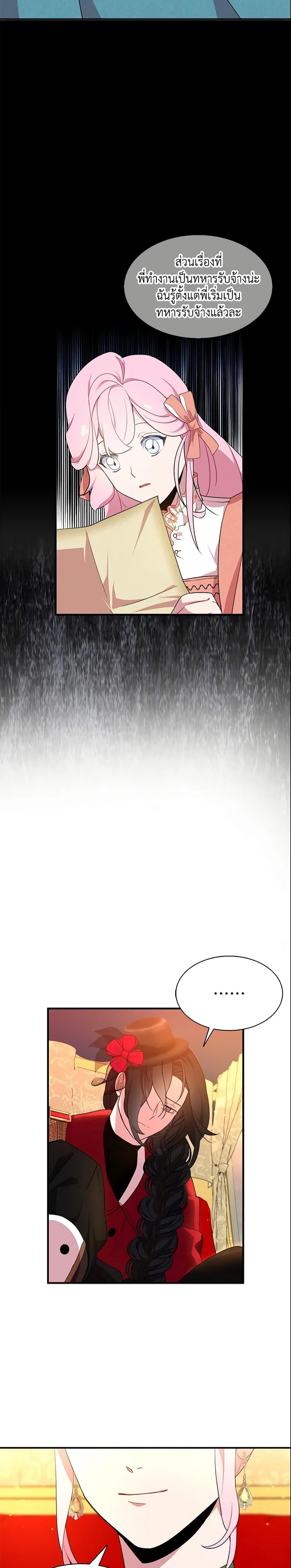 Manga-lc-com อ่านมังงะ อ่านการ์ตูน ออนไลน์ ฟรี I Tried To Be Her Loyal Sword ตอนที่ 1 2 3 4 5 6 7 8 9 10 11 12 13 14 ฟรี ไม่มีโฆษณา Manga-lc - อ่าน มังงะ อ่าน การ์ตูน ออนไลน์ อ่านมังงะ ฟรี