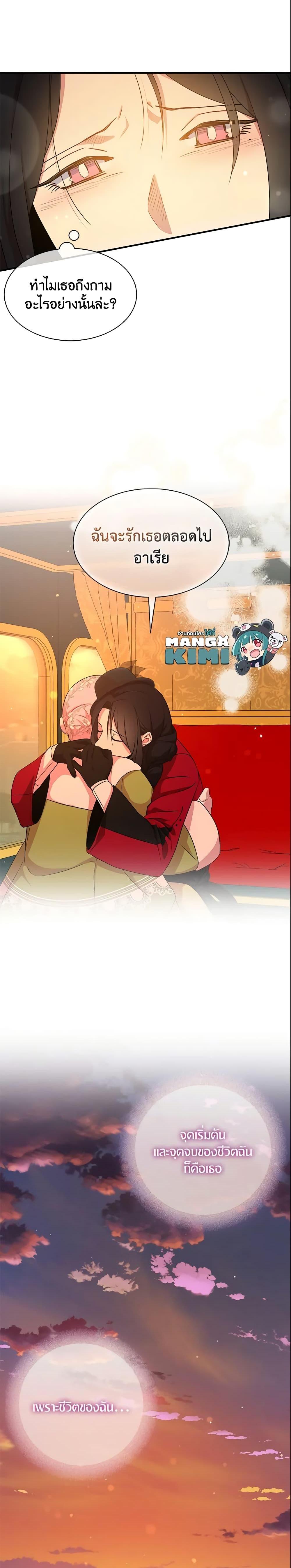 Manga-lc-com อ่านมังงะ อ่านการ์ตูน ออนไลน์ ฟรี I Tried To Be Her Loyal Sword ตอนที่ 1 2 3 4 5 6 7 8 9 10 11 12 13 14 ฟรี ไม่มีโฆษณา Manga-lc - อ่าน มังงะ อ่าน การ์ตูน ออนไลน์ อ่านมังงะ ฟรี