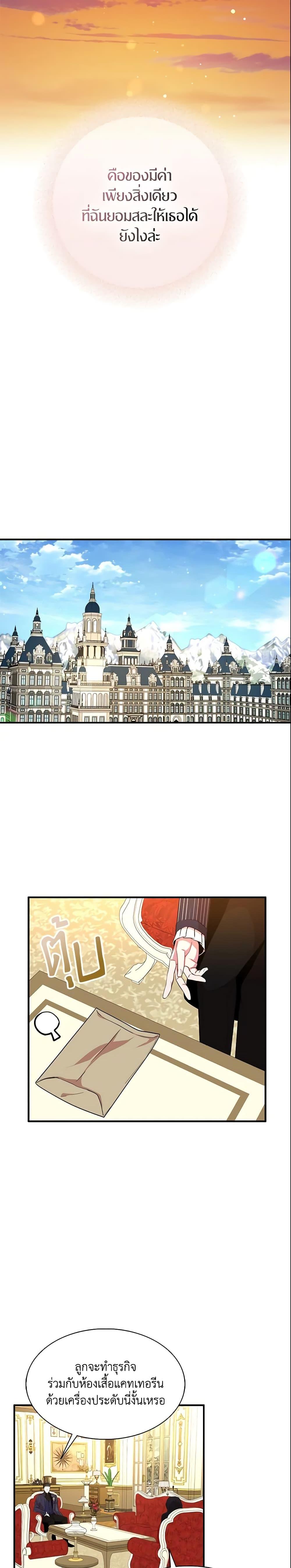 Manga-lc-com อ่านมังงะ อ่านการ์ตูน ออนไลน์ ฟรี I Tried To Be Her Loyal Sword ตอนที่ 1 2 3 4 5 6 7 8 9 10 11 12 13 14 ฟรี ไม่มีโฆษณา Manga-lc - อ่าน มังงะ อ่าน การ์ตูน ออนไลน์ อ่านมังงะ ฟรี