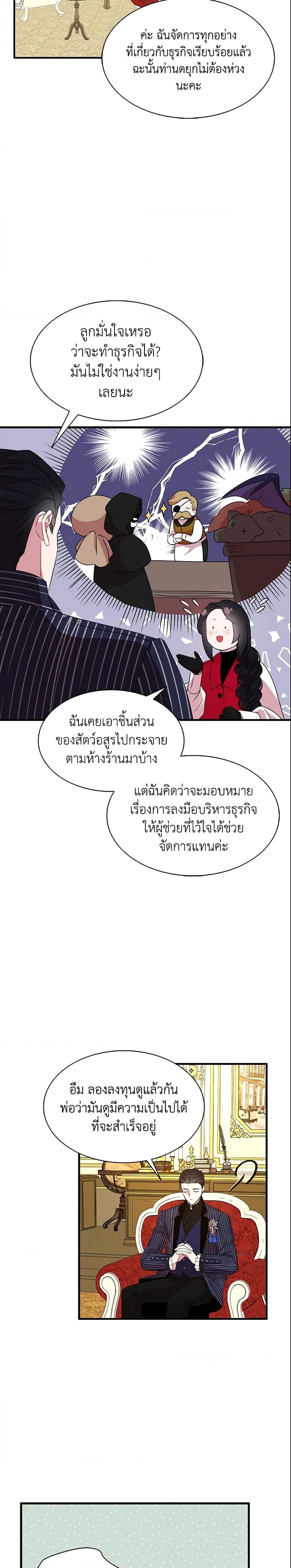 Manga-lc-com อ่านมังงะ อ่านการ์ตูน ออนไลน์ ฟรี I Tried To Be Her Loyal Sword ตอนที่ 1 2 3 4 5 6 7 8 9 10 11 12 13 14 ฟรี ไม่มีโฆษณา Manga-lc - อ่าน มังงะ อ่าน การ์ตูน ออนไลน์ อ่านมังงะ ฟรี
