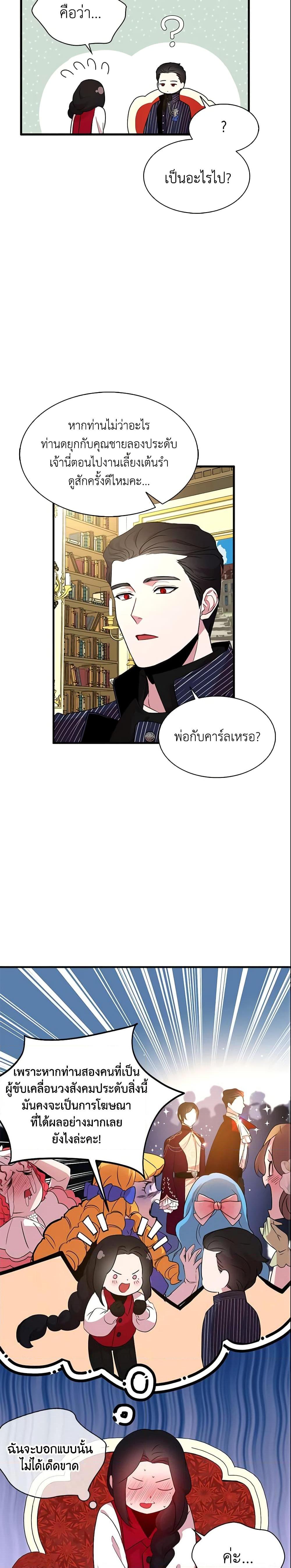 Manga-lc-com อ่านมังงะ อ่านการ์ตูน ออนไลน์ ฟรี I Tried To Be Her Loyal Sword ตอนที่ 1 2 3 4 5 6 7 8 9 10 11 12 13 14 ฟรี ไม่มีโฆษณา Manga-lc - อ่าน มังงะ อ่าน การ์ตูน ออนไลน์ อ่านมังงะ ฟรี