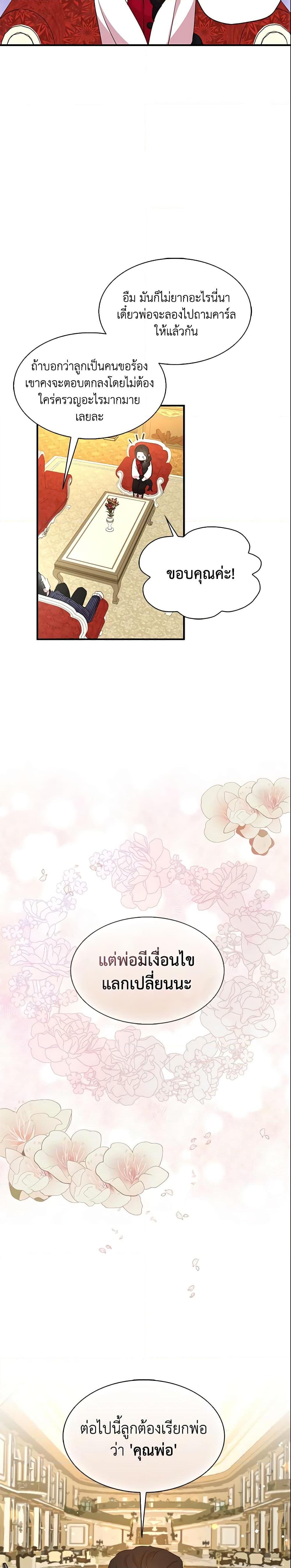 Manga-lc-com อ่านมังงะ อ่านการ์ตูน ออนไลน์ ฟรี I Tried To Be Her Loyal Sword ตอนที่ 1 2 3 4 5 6 7 8 9 10 11 12 13 14 ฟรี ไม่มีโฆษณา Manga-lc - อ่าน มังงะ อ่าน การ์ตูน ออนไลน์ อ่านมังงะ ฟรี