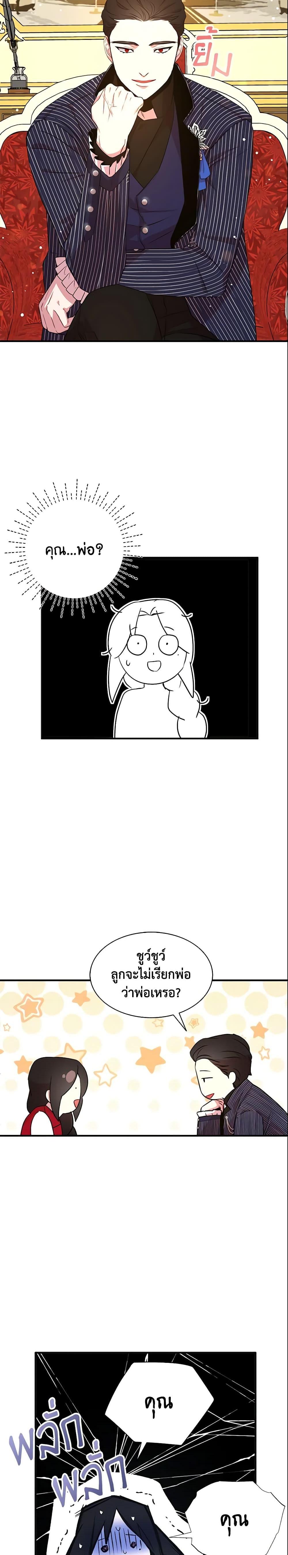 Manga-lc-com อ่านมังงะ อ่านการ์ตูน ออนไลน์ ฟรี I Tried To Be Her Loyal Sword ตอนที่ 1 2 3 4 5 6 7 8 9 10 11 12 13 14 ฟรี ไม่มีโฆษณา Manga-lc - อ่าน มังงะ อ่าน การ์ตูน ออนไลน์ อ่านมังงะ ฟรี