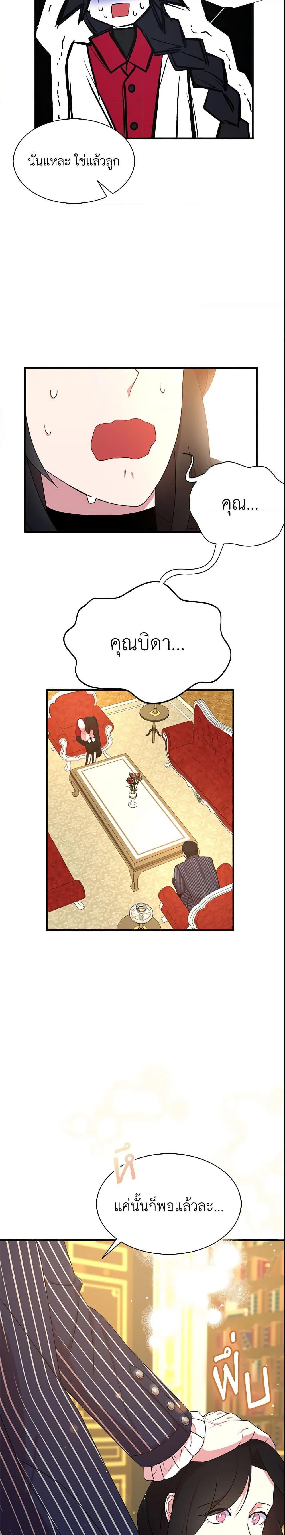 Manga-lc-com อ่านมังงะ อ่านการ์ตูน ออนไลน์ ฟรี I Tried To Be Her Loyal Sword ตอนที่ 1 2 3 4 5 6 7 8 9 10 11 12 13 14 ฟรี ไม่มีโฆษณา Manga-lc - อ่าน มังงะ อ่าน การ์ตูน ออนไลน์ อ่านมังงะ ฟรี