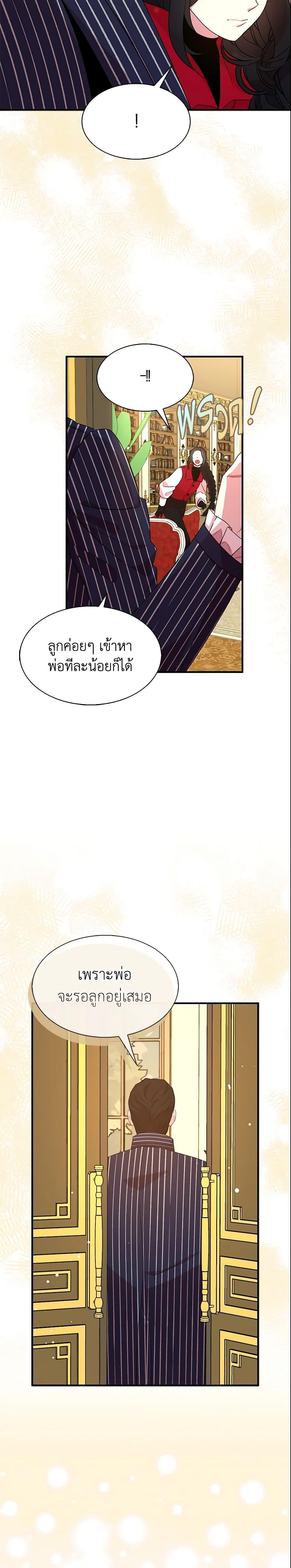 Manga-lc-com อ่านมังงะ อ่านการ์ตูน ออนไลน์ ฟรี I Tried To Be Her Loyal Sword ตอนที่ 1 2 3 4 5 6 7 8 9 10 11 12 13 14 ฟรี ไม่มีโฆษณา Manga-lc - อ่าน มังงะ อ่าน การ์ตูน ออนไลน์ อ่านมังงะ ฟรี