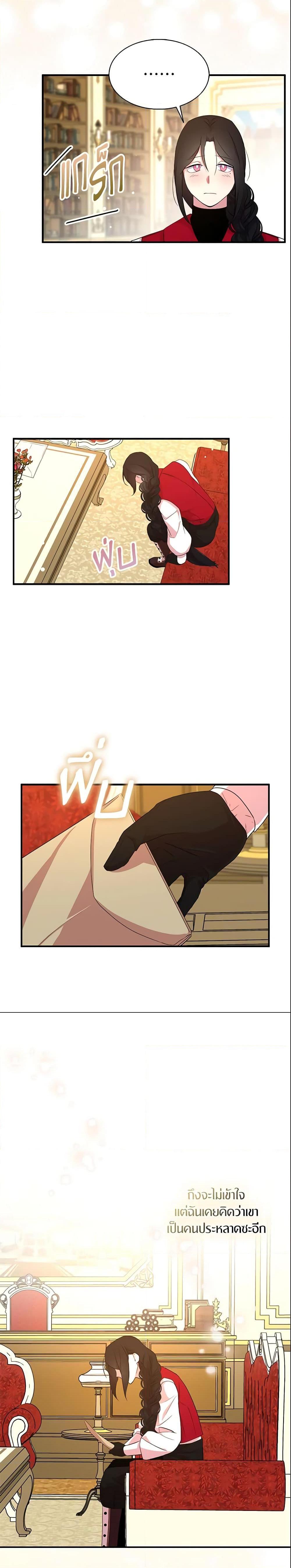 Manga-lc-com อ่านมังงะ อ่านการ์ตูน ออนไลน์ ฟรี I Tried To Be Her Loyal Sword ตอนที่ 1 2 3 4 5 6 7 8 9 10 11 12 13 14 ฟรี ไม่มีโฆษณา Manga-lc - อ่าน มังงะ อ่าน การ์ตูน ออนไลน์ อ่านมังงะ ฟรี