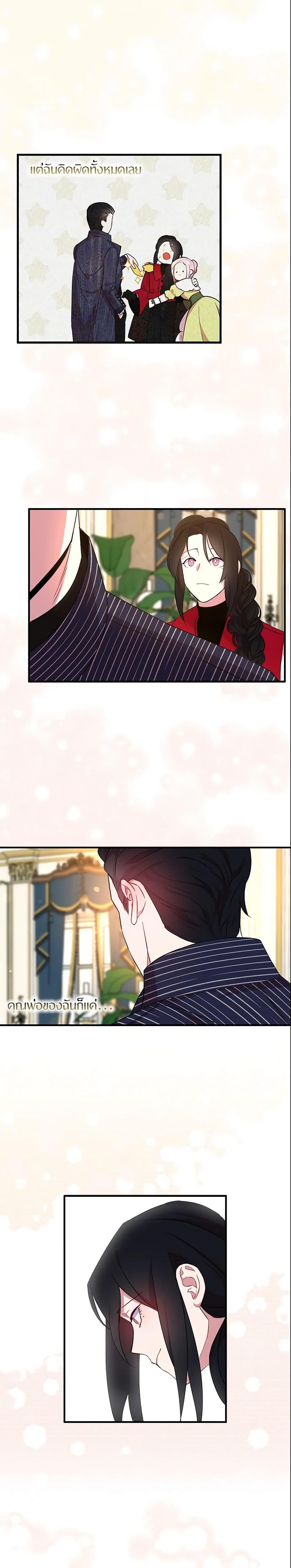 Manga-lc-com อ่านมังงะ อ่านการ์ตูน ออนไลน์ ฟรี I Tried To Be Her Loyal Sword ตอนที่ 1 2 3 4 5 6 7 8 9 10 11 12 13 14 ฟรี ไม่มีโฆษณา Manga-lc - อ่าน มังงะ อ่าน การ์ตูน ออนไลน์ อ่านมังงะ ฟรี