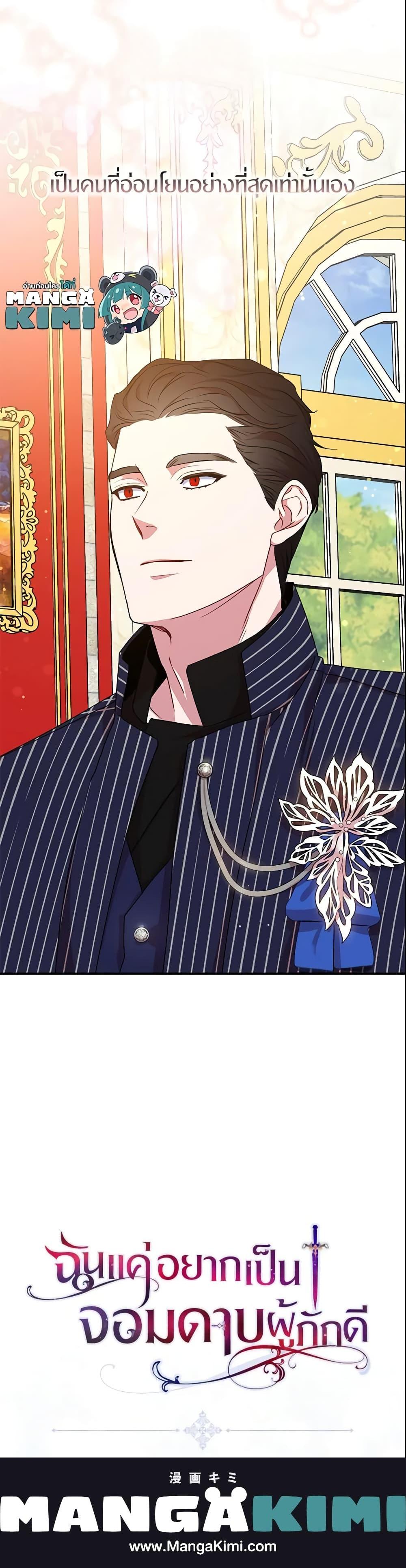 Manga-lc-com อ่านมังงะ อ่านการ์ตูน ออนไลน์ ฟรี I Tried To Be Her Loyal Sword ตอนที่ 1 2 3 4 5 6 7 8 9 10 11 12 13 14 ฟรี ไม่มีโฆษณา Manga-lc - อ่าน มังงะ อ่าน การ์ตูน ออนไลน์ อ่านมังงะ ฟรี