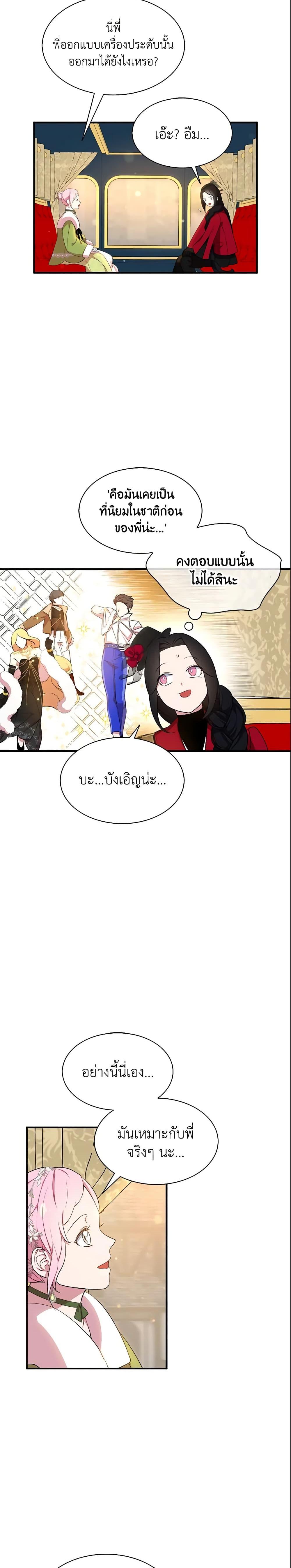 Manga-lc-com อ่านมังงะ อ่านการ์ตูน ออนไลน์ ฟรี I Tried To Be Her Loyal Sword ตอนที่ 1 2 3 4 5 6 7 8 9 10 11 12 13 14 ฟรี ไม่มีโฆษณา Manga-lc - อ่าน มังงะ อ่าน การ์ตูน ออนไลน์ อ่านมังงะ ฟรี