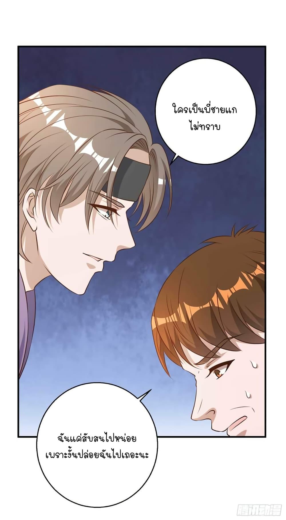 Manga-lc-com อ่านมังงะ อ่านการ์ตูน ออนไลน์ ฟรี God Fisherman ตอนที่ 1 2 3 4 5 6 7 8 9 10 11 12 13 14 ฟรี ไม่มีโฆษณา Manga-lc - อ่าน มังงะ อ่าน การ์ตูน ออนไลน์ อ่านมังงะ ฟรี