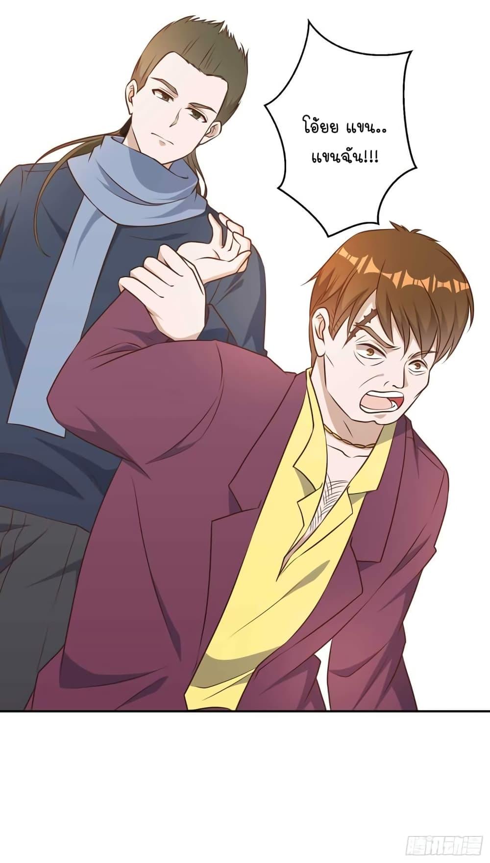 Manga-lc-com อ่านมังงะ อ่านการ์ตูน ออนไลน์ ฟรี God Fisherman ตอนที่ 1 2 3 4 5 6 7 8 9 10 11 12 13 14 ฟรี ไม่มีโฆษณา Manga-lc - อ่าน มังงะ อ่าน การ์ตูน ออนไลน์ อ่านมังงะ ฟรี