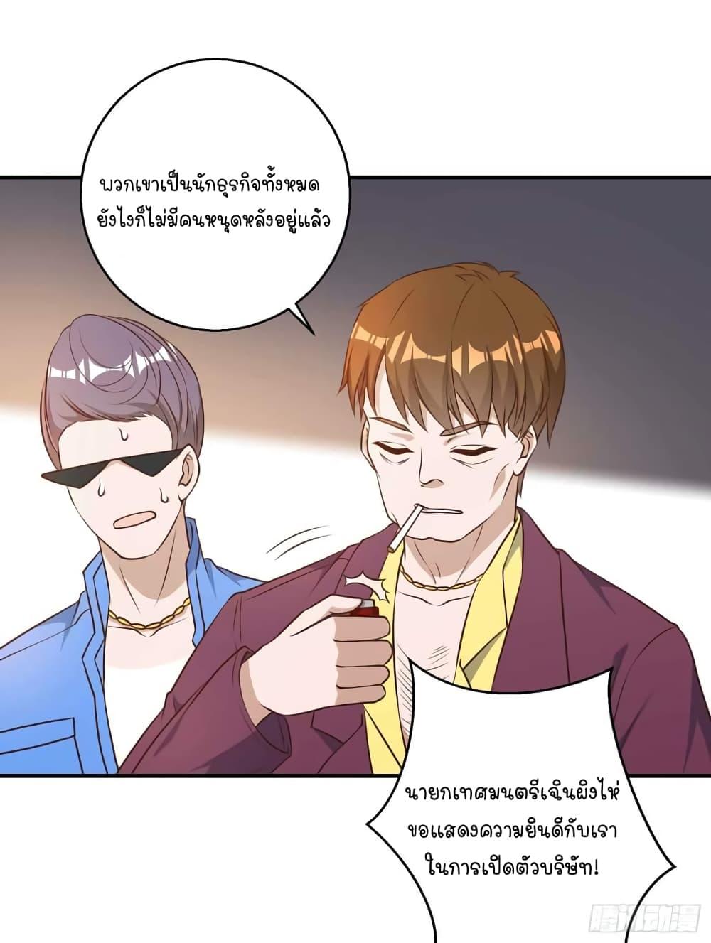 Manga-lc-com อ่านมังงะ อ่านการ์ตูน ออนไลน์ ฟรี God Fisherman ตอนที่ 1 2 3 4 5 6 7 8 9 10 11 12 13 14 ฟรี ไม่มีโฆษณา Manga-lc - อ่าน มังงะ อ่าน การ์ตูน ออนไลน์ อ่านมังงะ ฟรี