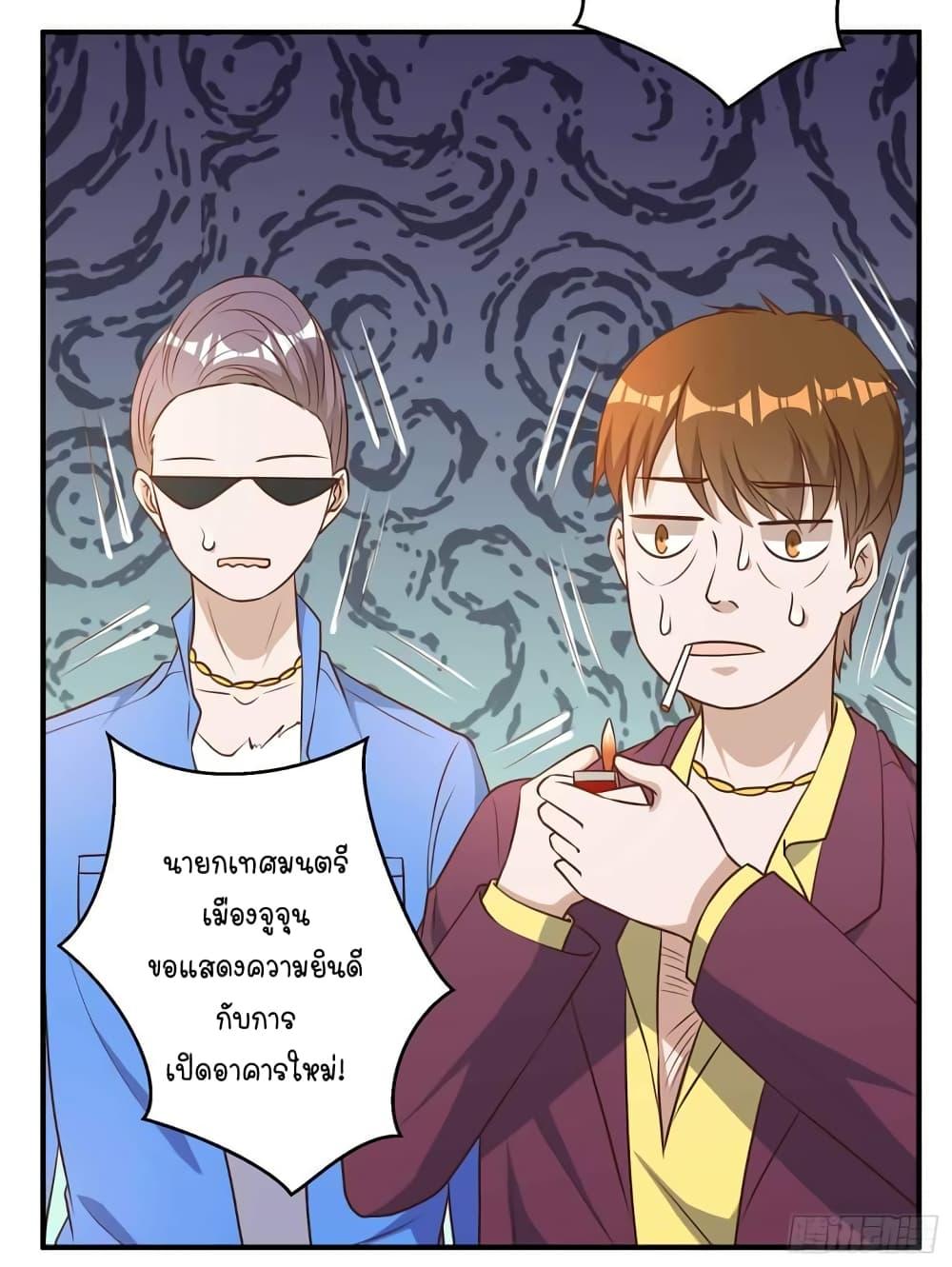 Manga-lc-com อ่านมังงะ อ่านการ์ตูน ออนไลน์ ฟรี God Fisherman ตอนที่ 1 2 3 4 5 6 7 8 9 10 11 12 13 14 ฟรี ไม่มีโฆษณา Manga-lc - อ่าน มังงะ อ่าน การ์ตูน ออนไลน์ อ่านมังงะ ฟรี