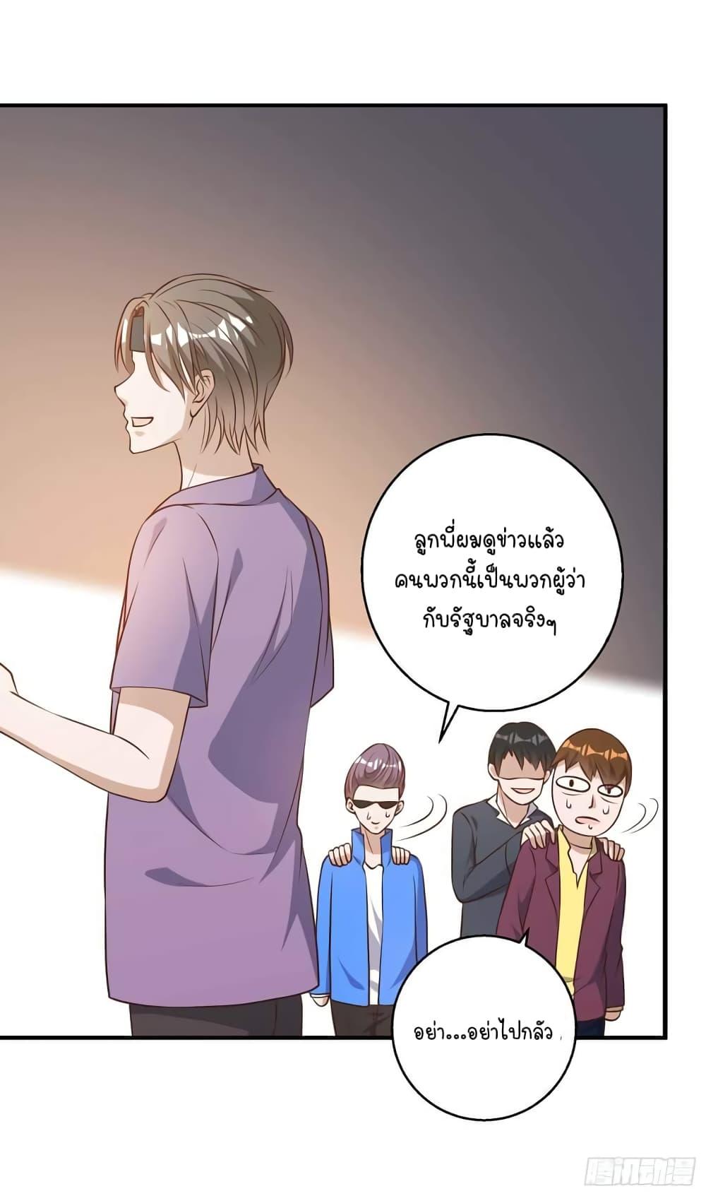 Manga-lc-com อ่านมังงะ อ่านการ์ตูน ออนไลน์ ฟรี God Fisherman ตอนที่ 1 2 3 4 5 6 7 8 9 10 11 12 13 14 ฟรี ไม่มีโฆษณา Manga-lc - อ่าน มังงะ อ่าน การ์ตูน ออนไลน์ อ่านมังงะ ฟรี